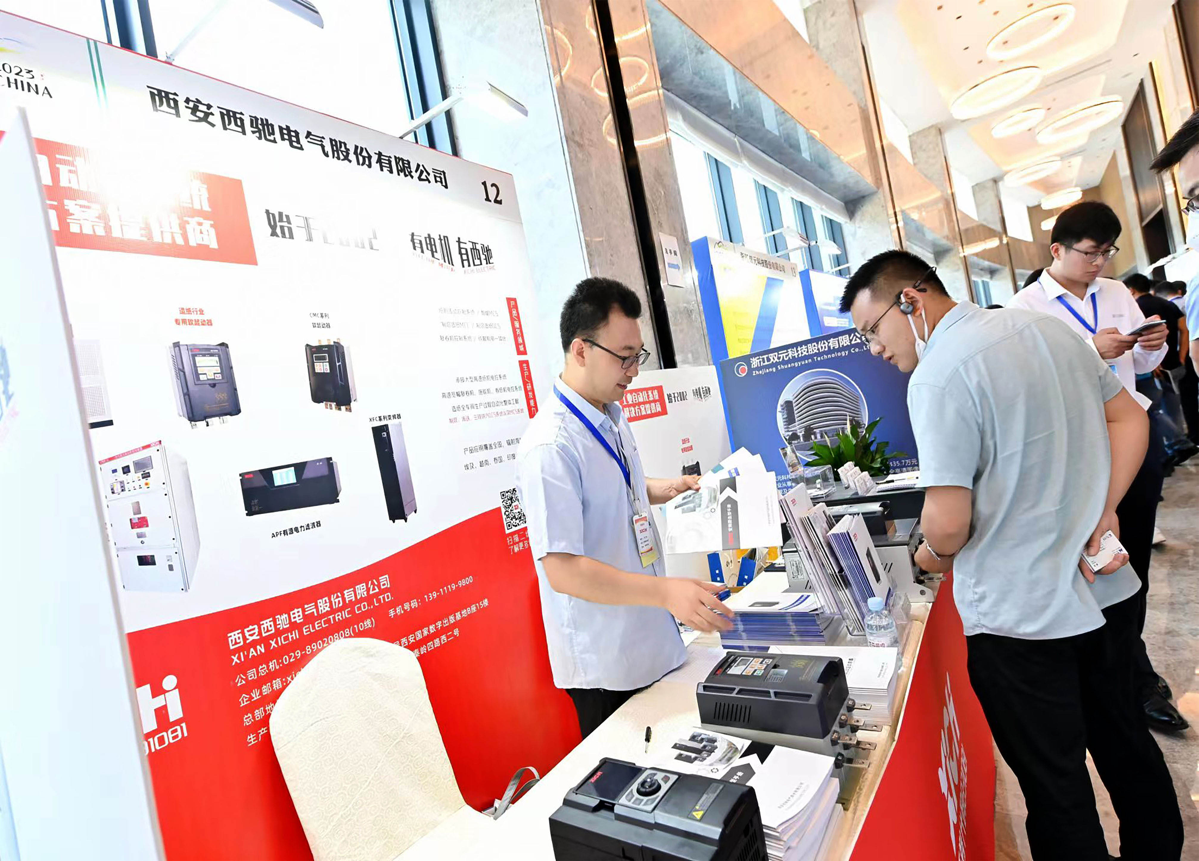 DB多宝体育网址展台.jpg