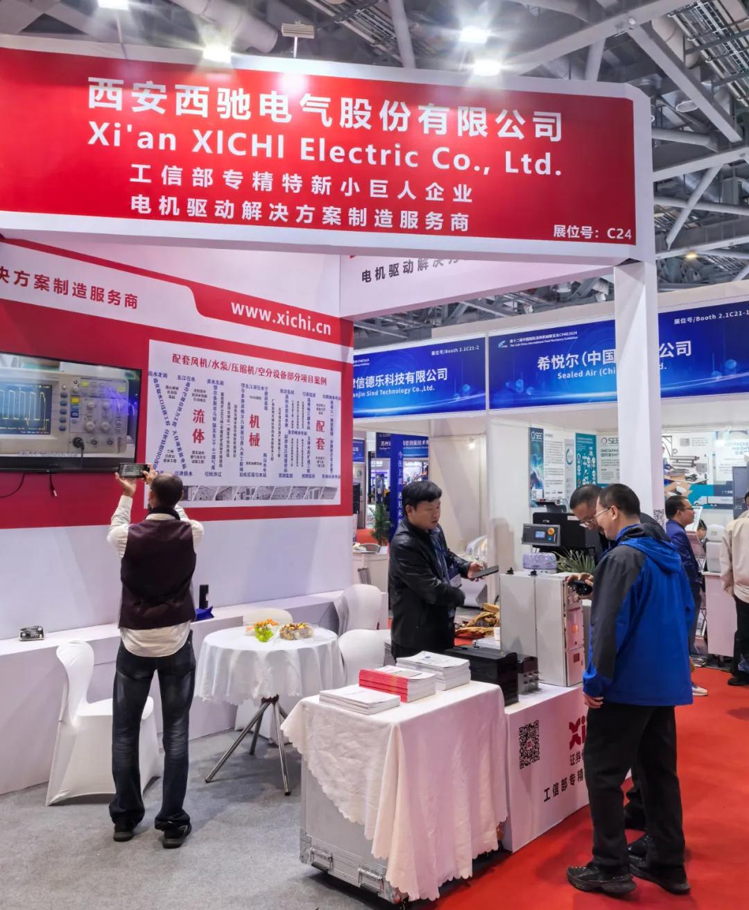 DB多宝体育网址电气参加流体机械展.jpg