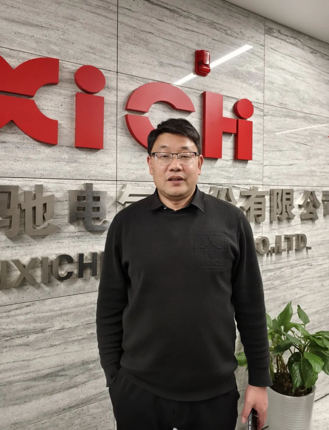 西安DB多宝体育网址电气股份有限公司高压变频事业部总经理戚锴.jpg