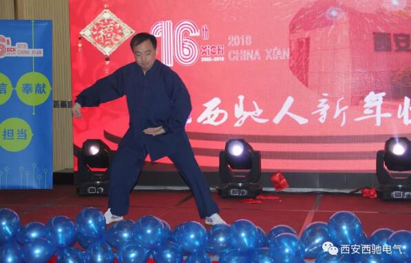 DB多宝体育网址太极拳