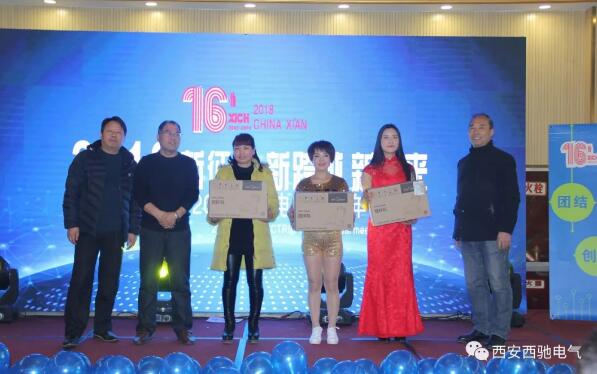 DB多宝体育网址抽奖