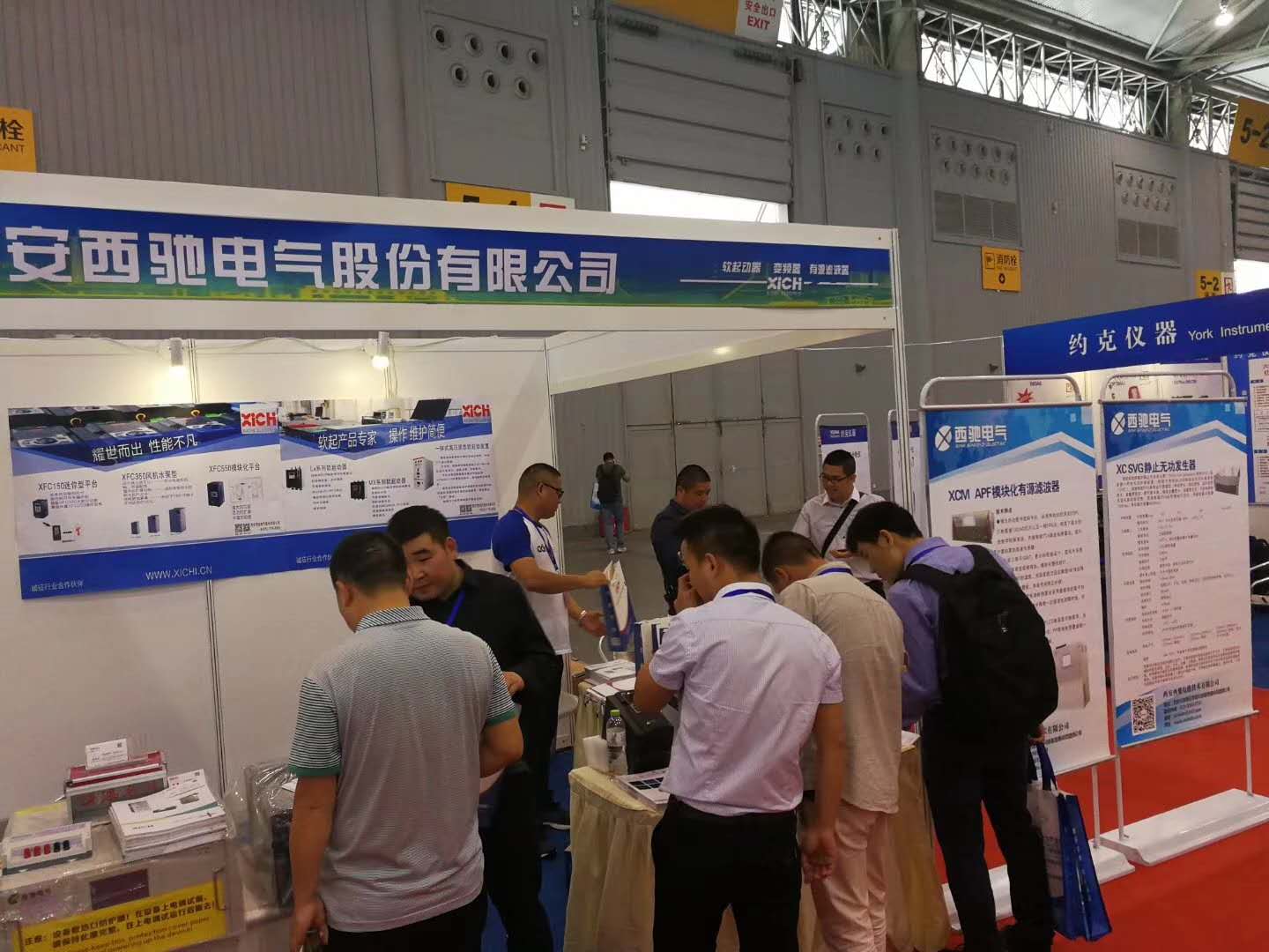 DB多宝体育网址家族产品参展四川电力产业博览会(图3)