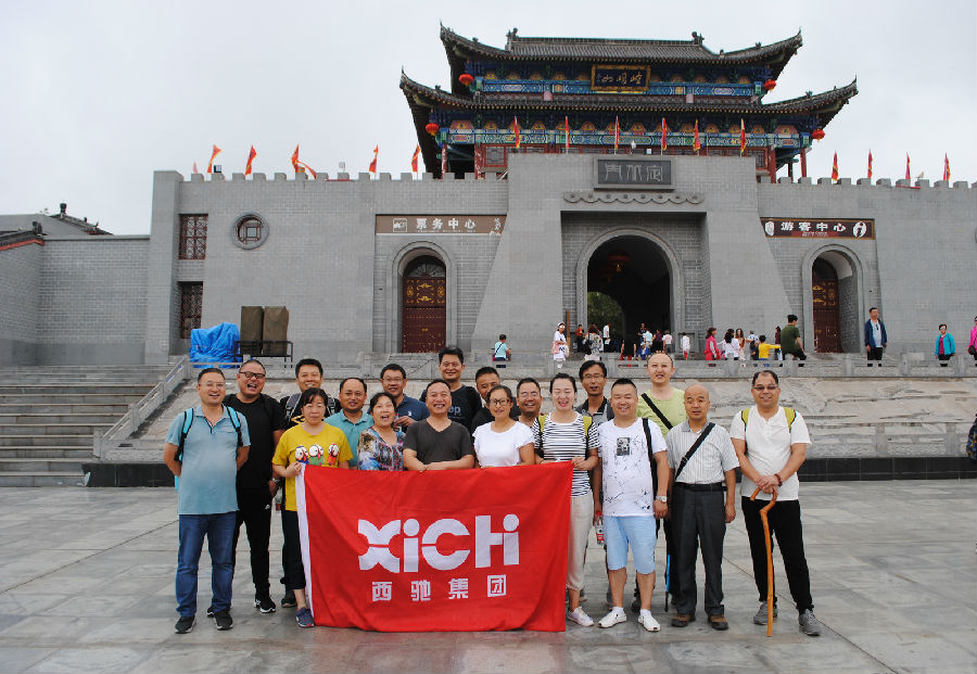 DB多宝体育网址管理团队崆峒山行记(图3)