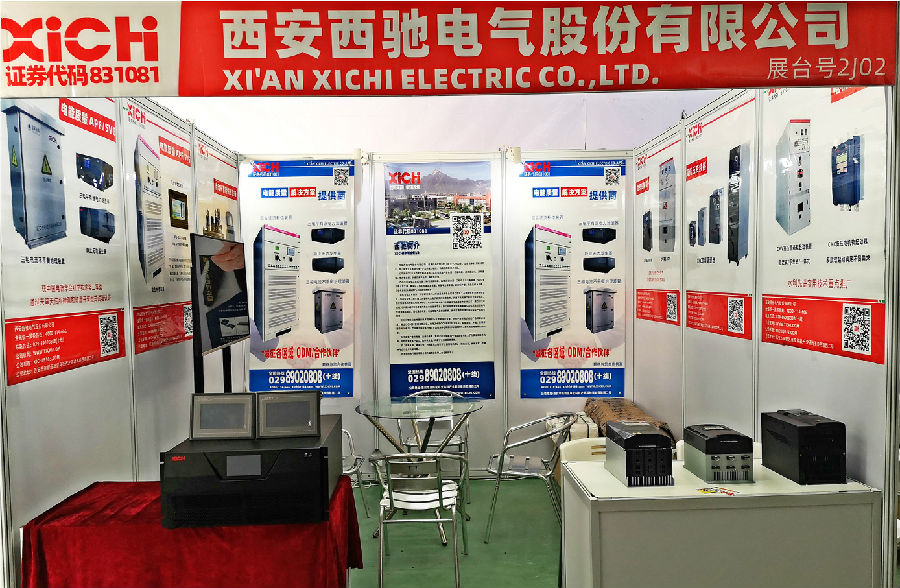 DB多宝体育网址电气展台