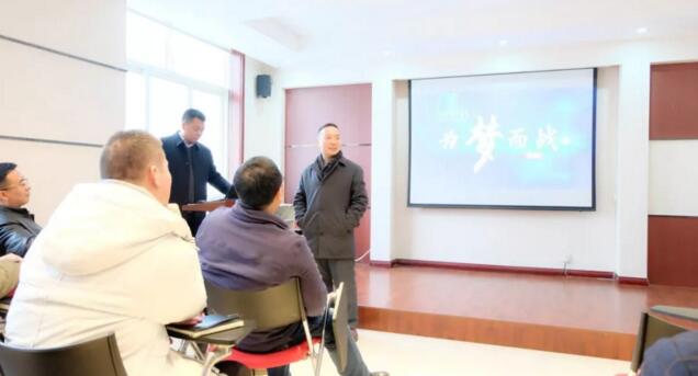 DB多宝体育网址电气2019年度销售中心年终会议圆满结束(图7)