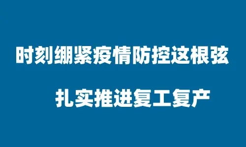红五月,DB多宝体育网址电气逆流而上,逆势上扬(图1)