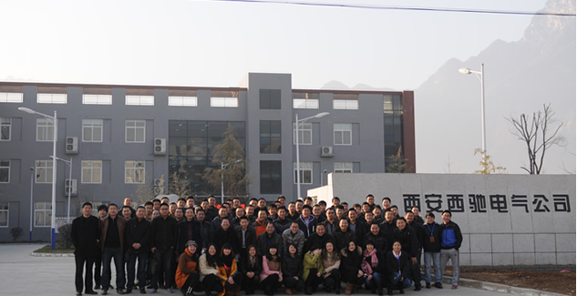 DB多宝体育网址电气年会圆满成功(图14)