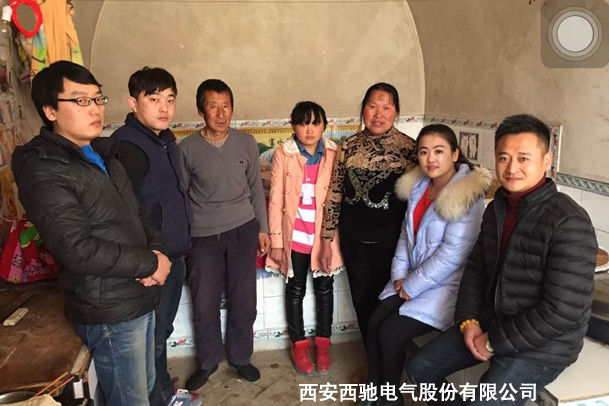 小爱汇海 大爱未来 — DB多宝体育网址电气暖冬陕北行第二季(图2)