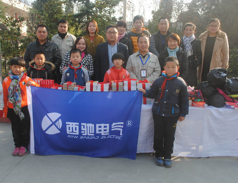 DB多宝体育网址电气爱心DB多宝体育网址小学暖冬行(图3)