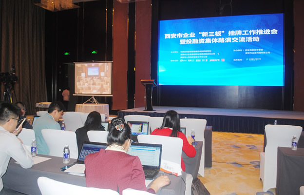 通过路演平台有效推介向上发展的DB多宝体育网址电气(图1)