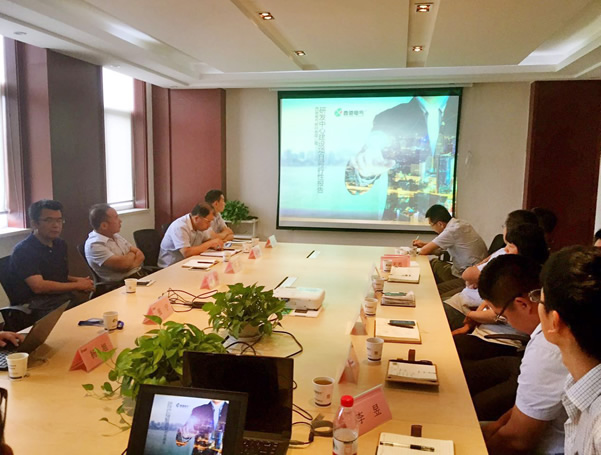 DB多宝体育网址集团技术委员会首次会议召开(图1)