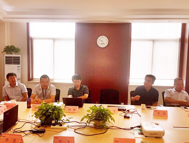 DB多宝体育网址集团技术委员会首次会议召开(图2)