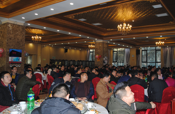 2017DB多宝体育网址集团主题年会(图1)
