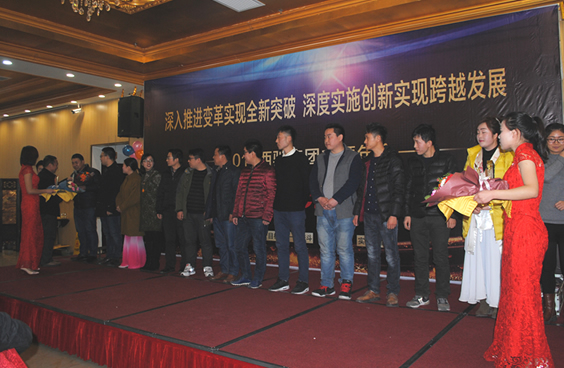 2017DB多宝体育网址集团主题年会(图6)