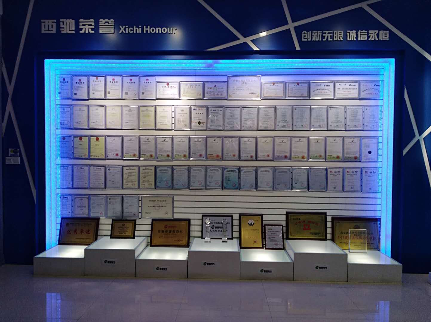 DB多宝体育网址展厅新貌(图1)