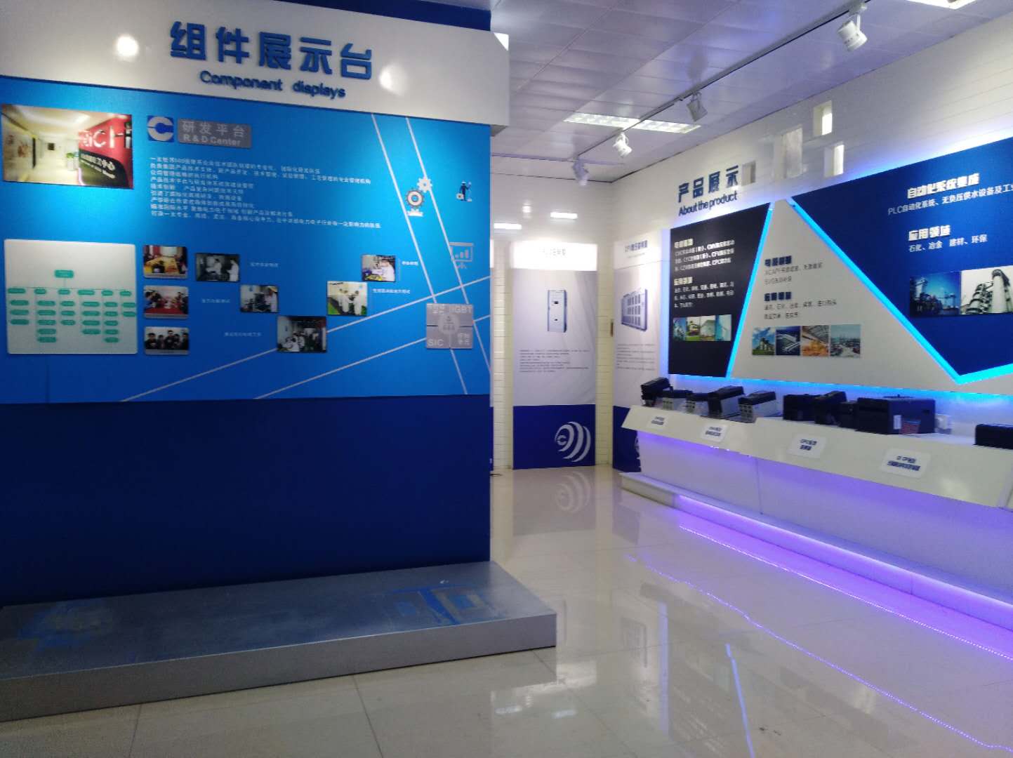 DB多宝体育网址展厅新貌(图7)