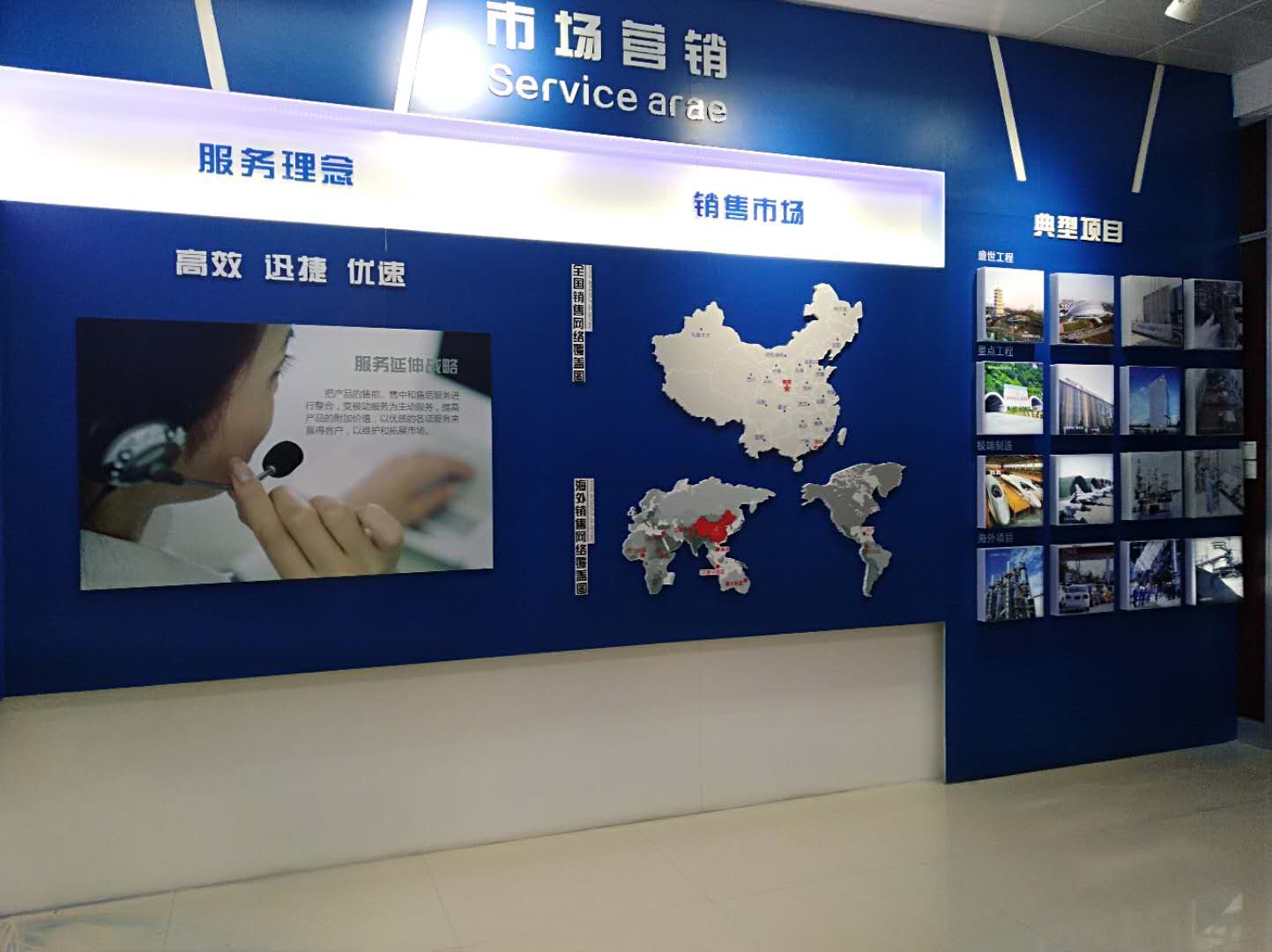 DB多宝体育网址展厅新貌(图9)