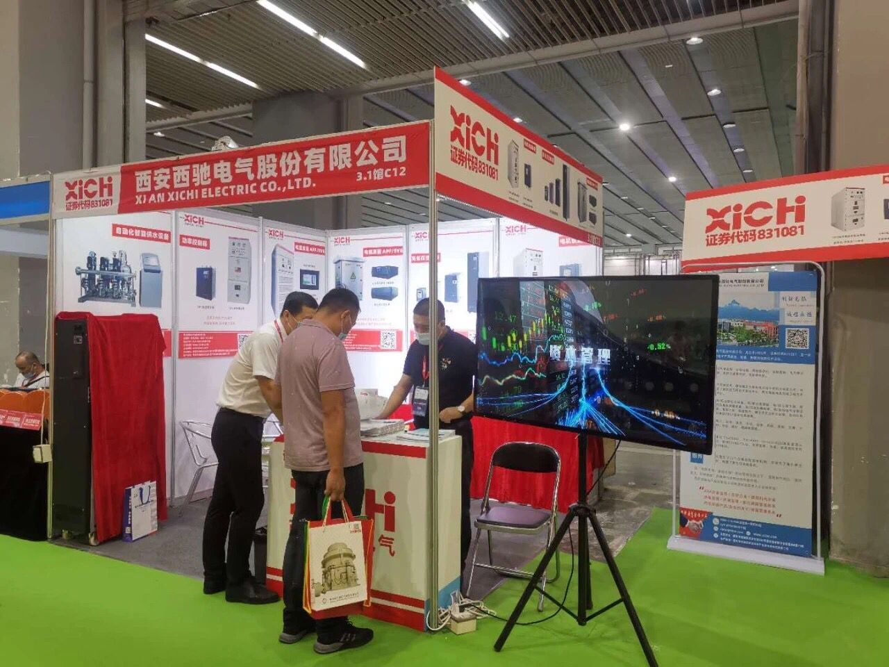 DB多宝体育网址电气快讯(图2)