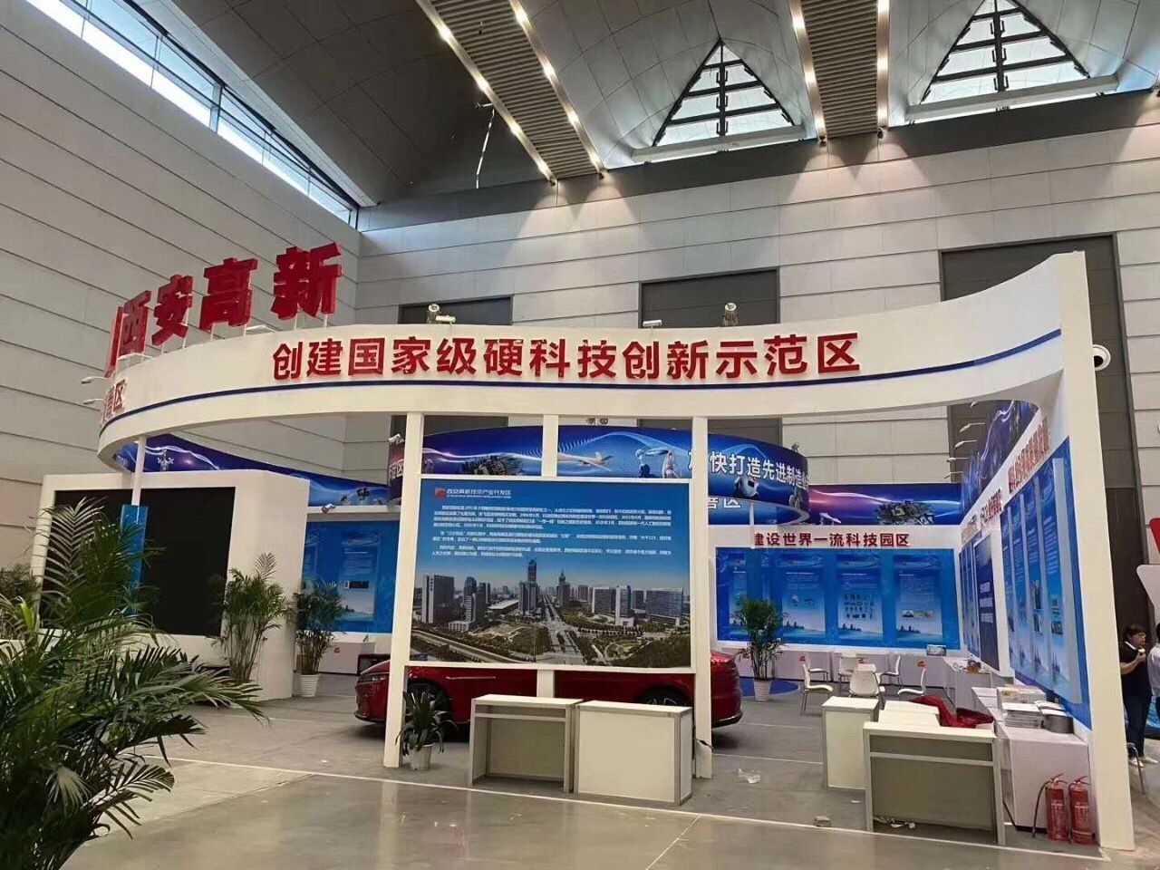 DB多宝体育网址电气快讯(图5)