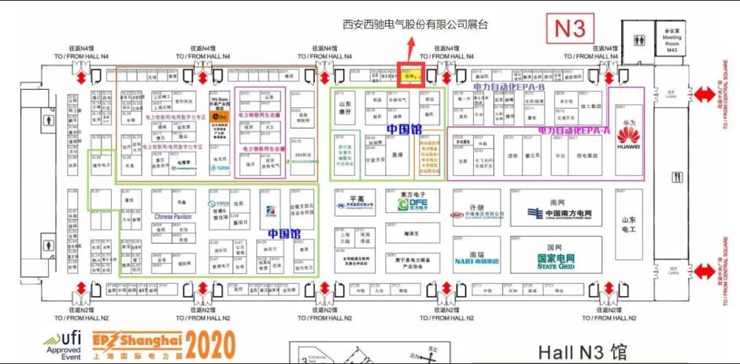 DB多宝体育网址邀请｜上海EP电力展(图1)