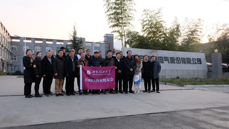 西安理工大学EMBA西安校友会|DB多宝体育网址电气研习暨2021年迎新年会圆满成功(图19)