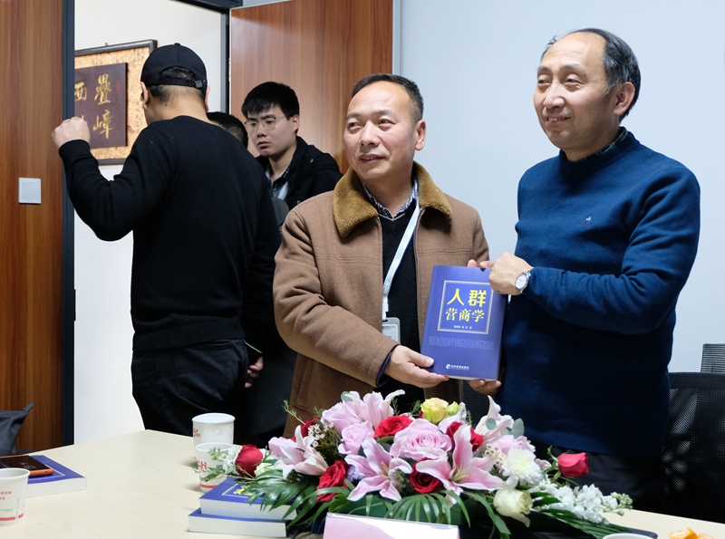西安理工大学EMBA西安校友会|DB多宝体育网址电气研习暨2021年迎新年会圆满成功(图4)