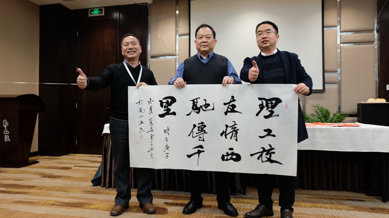 西安理工大学EMBA西安校友会|DB多宝体育网址电气研习暨2021年迎新年会圆满成功(图17)