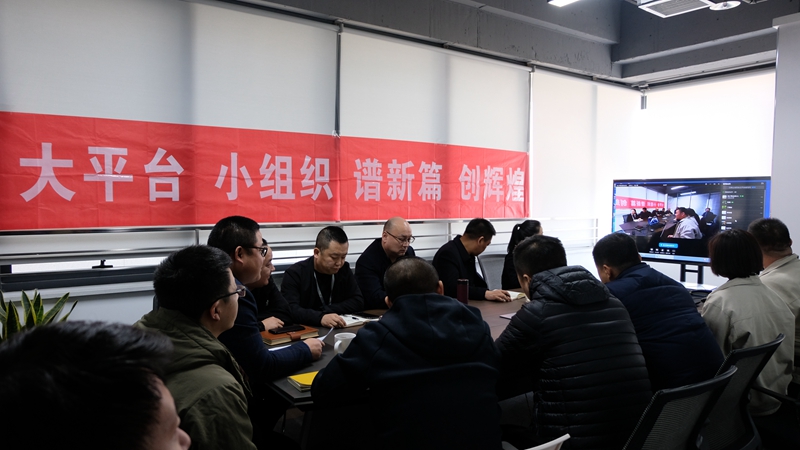 DB多宝体育网址电气销售系统年终培训集锦(图1)