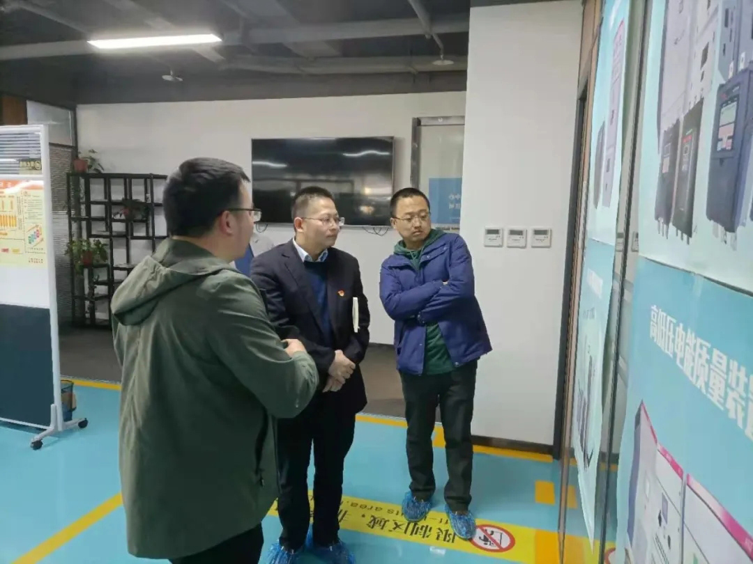 西安软件园发展中心副主任周非凡走访DB多宝体育网址电气(图2)