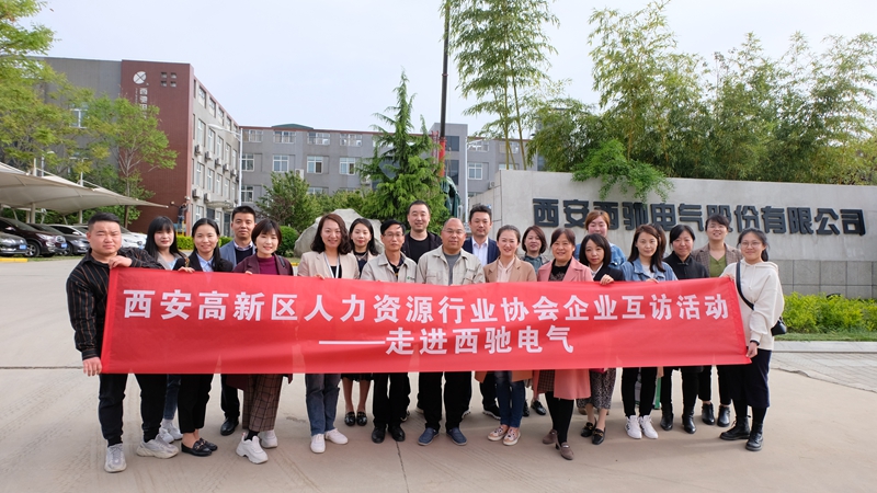 加强互动 共谋发展 企业互访 走进DB多宝体育网址(图3)