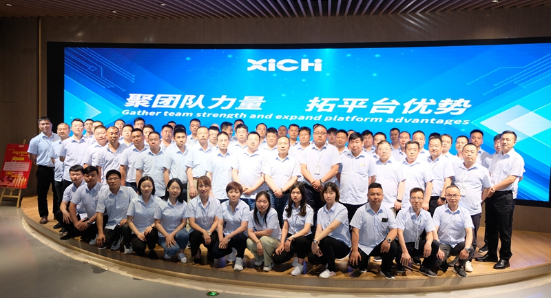 DB多宝体育网址电气营销中心会议圆满成功(图19)