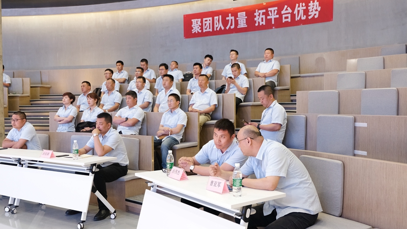 DB多宝体育网址电气营销中心会议圆满成功(图3)