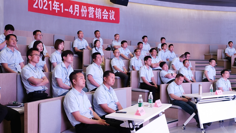 DB多宝体育网址电气营销中心会议圆满成功(图4)