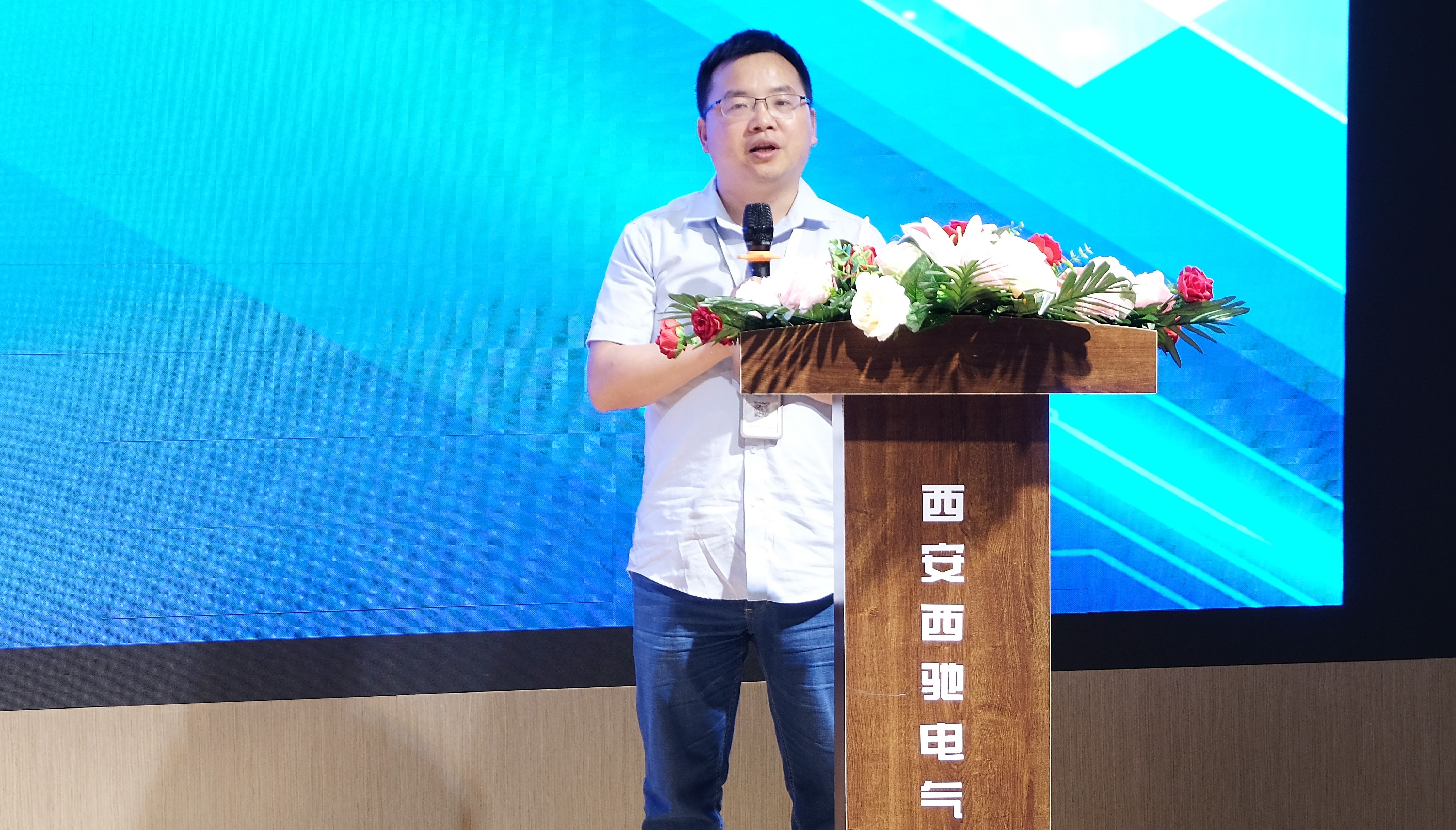 DB多宝体育网址电气营销中心会议圆满成功(图7)
