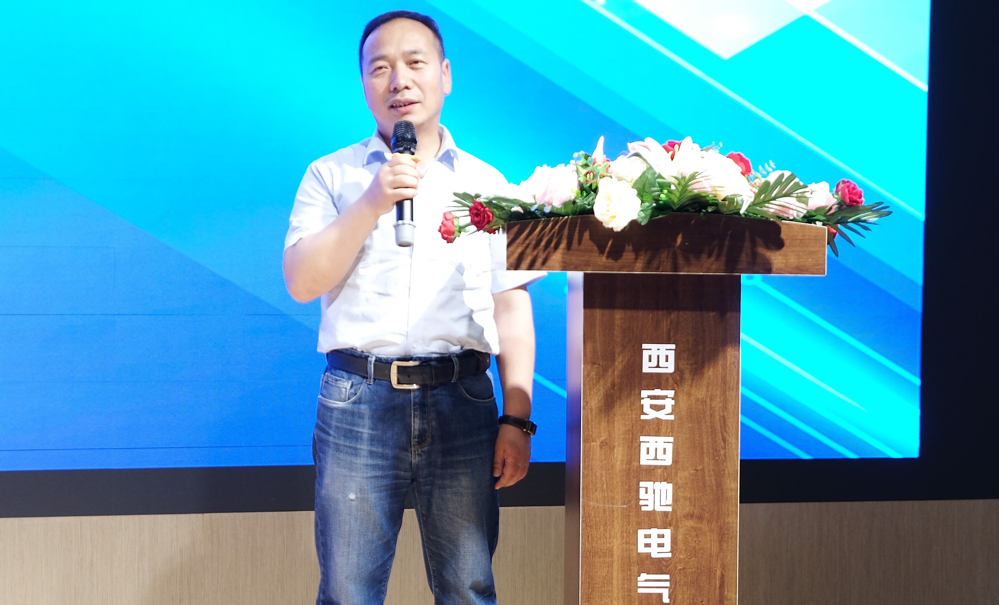 DB多宝体育网址电气营销中心会议圆满成功(图6)