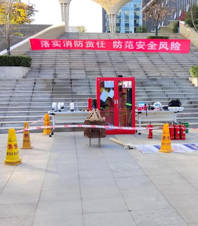 DB多宝体育网址电气消防应急演练实录(图1)