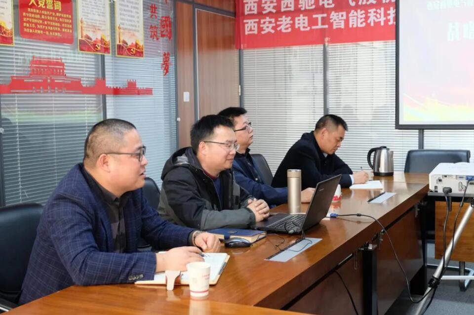 DB多宝体育网址电气携手老电工   ，战略合作   ，共谋发展！(图4)