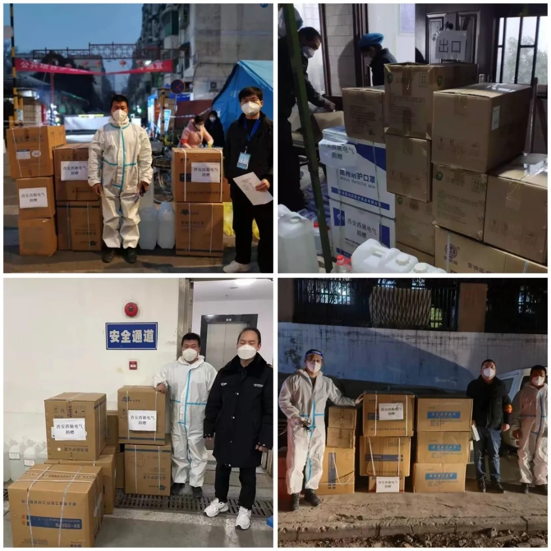 西安必胜|西安DB多宝体育网址电气助力西安疫情防控(图2)