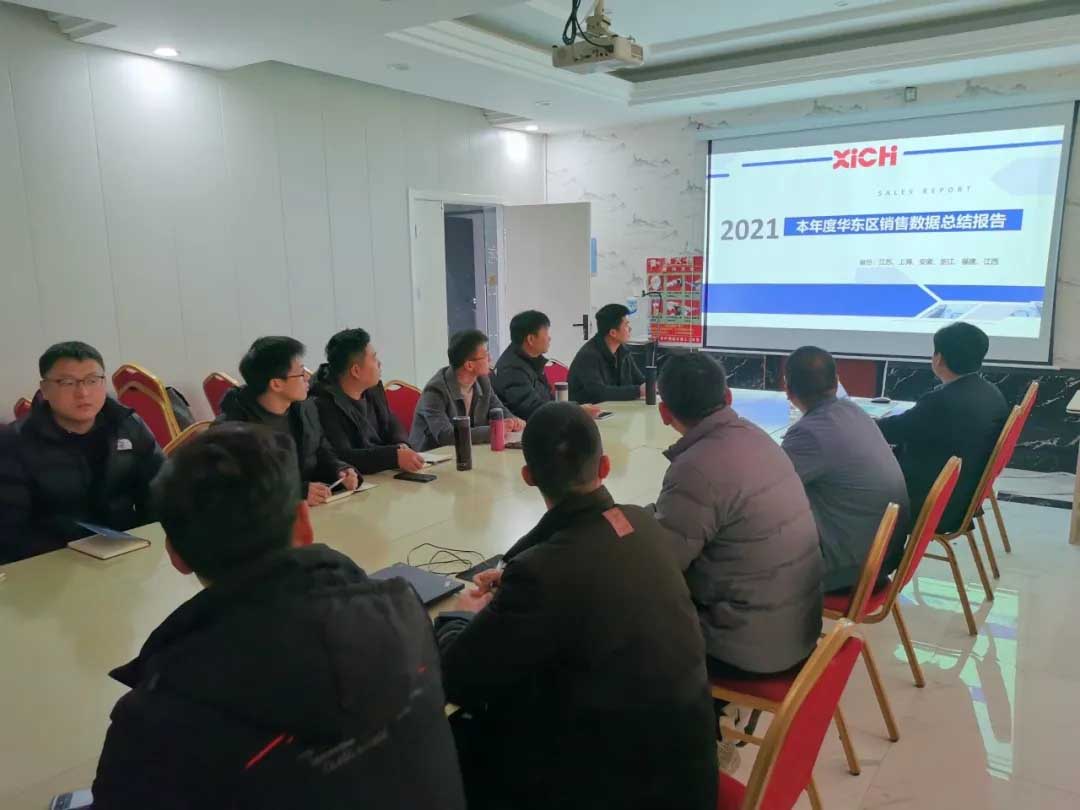 DB多宝体育网址电气2021年终华东区营销会议在皖召开(图4)