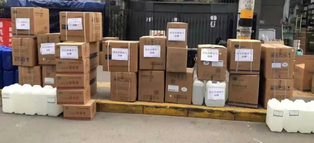 西安必胜|西安DB多宝体育网址电气助力西安疫情防控(图1)