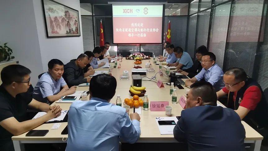 DB多宝体育网址电气携手陕暖协   ，深度合作   ，精准对接   ，互惠双赢！(图1)