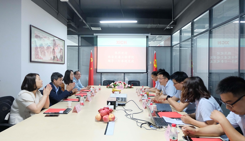 DB多宝体育网址电气与西安交通工程学院举行校企合作签约暨揭牌仪式(图2)