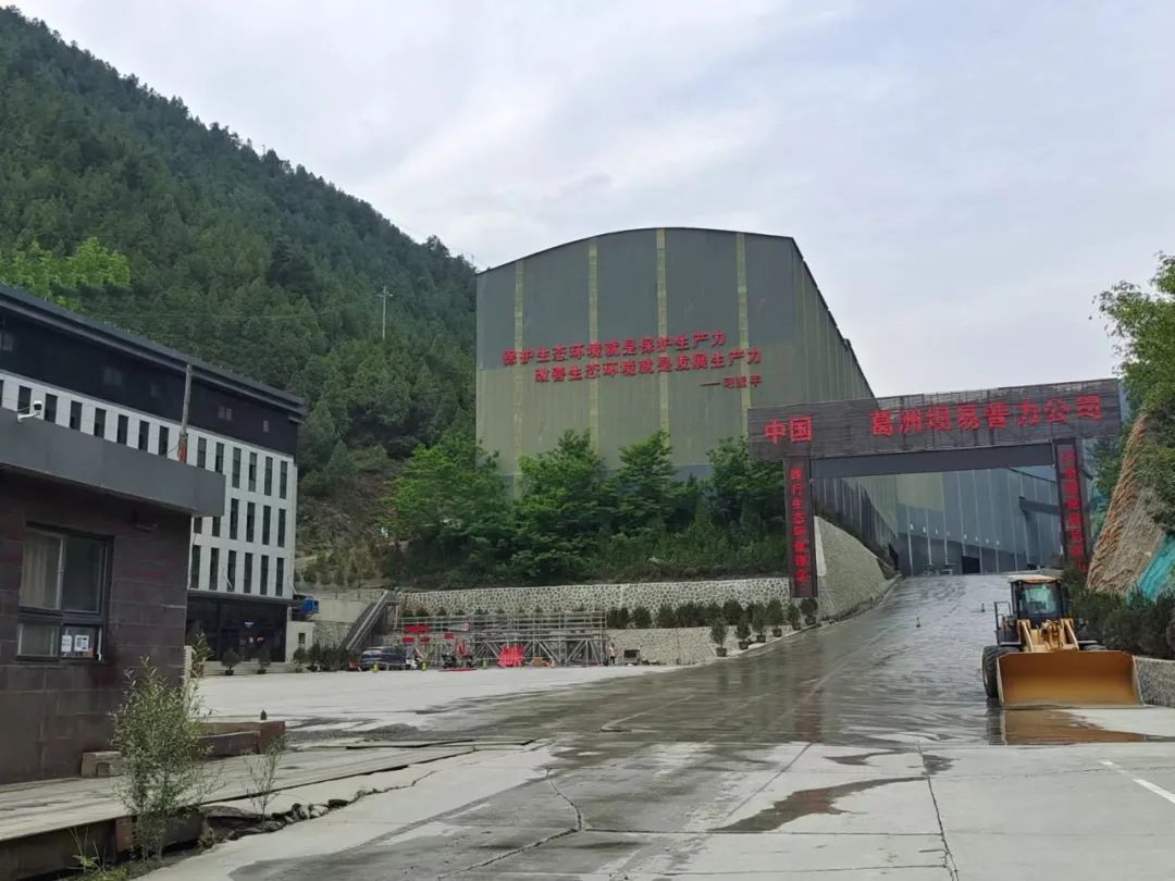 DB多宝体育网址电气服务中DB多宝体育网址建葛洲坝易普力公司—砂石骨料项目(图1)
