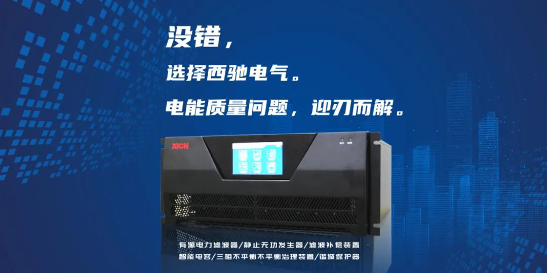 DB多宝体育网址电气服务中国医学科学院肿瘤医院廊坊院区(图1)