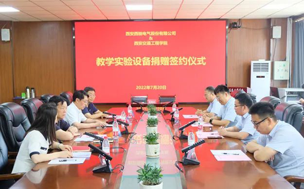 DB多宝体育网址捐赠实验设备   ，助力高校教学发展(图1)
